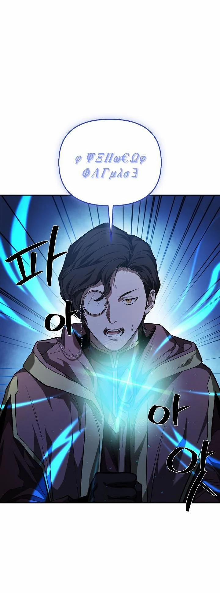 [18+] Hai Đế Chế, Nô Lệ Của Đế Chế 21.2 trang 20