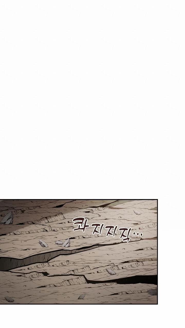 [18+] Hai Đế Chế, Nô Lệ Của Đế Chế 24.2 trang 21