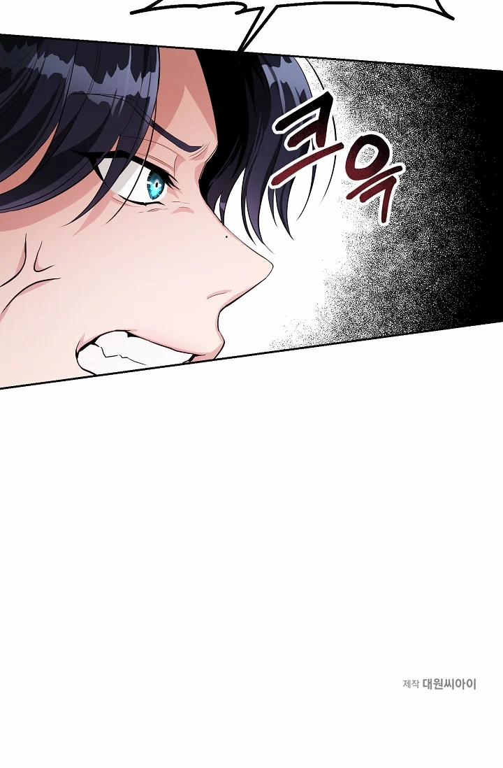 [18+] Hai Đế Chế, Nô Lệ Của Đế Chế 8.2 trang 49