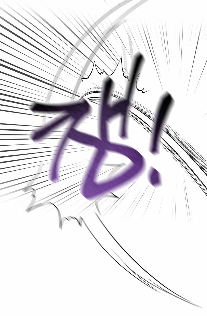 [18+] Hai Đế Chế, Nô Lệ Của Đế Chế 8.2 trang 7