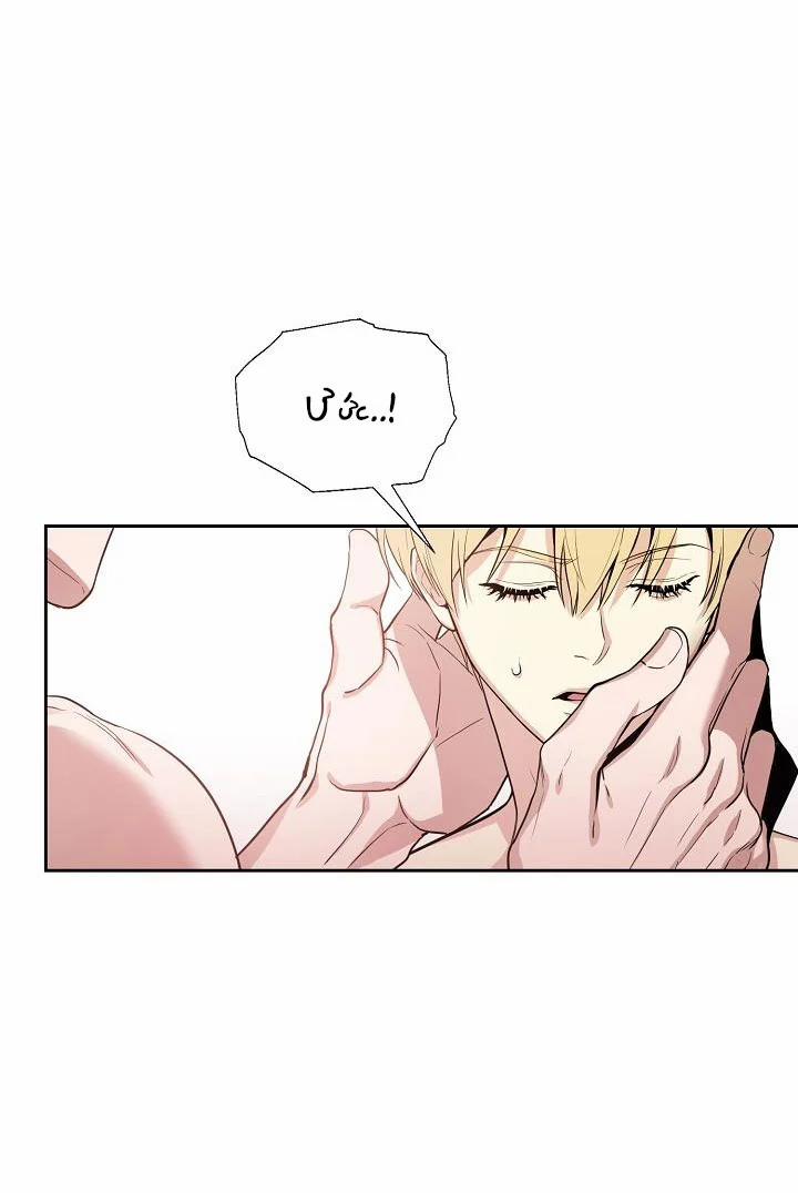 [18+] Hai Đế Chế, Nô Lệ Của Đế Chế 9.2 trang 21