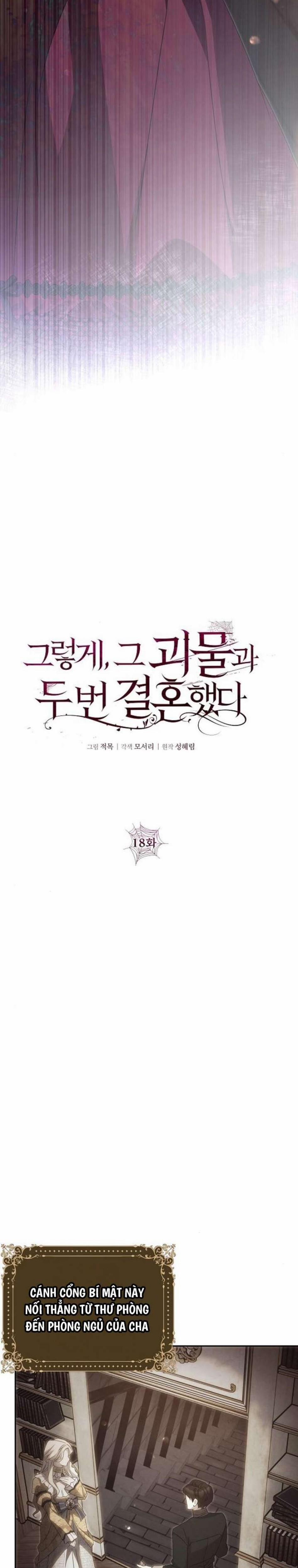 [18+] Hai Lần Kết Hôn Với Quái Vật 18 trang 6