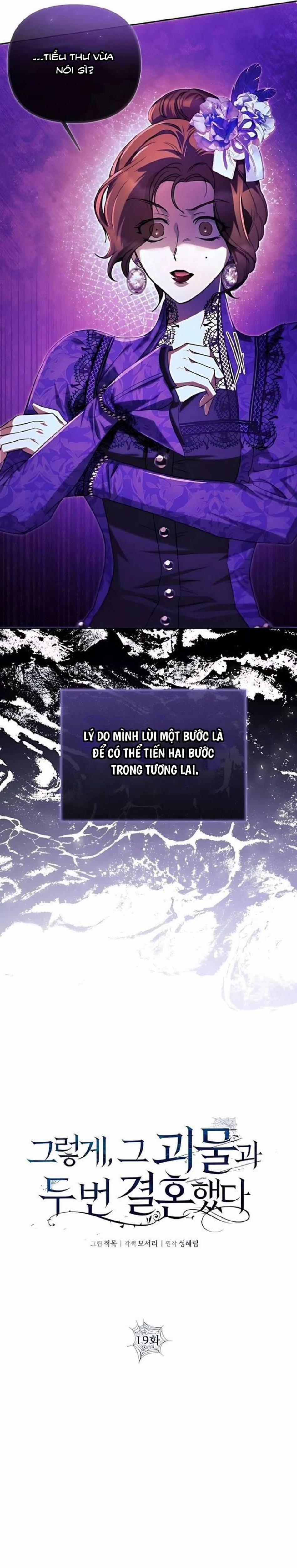 [18+] Hai Lần Kết Hôn Với Quái Vật 19 trang 6