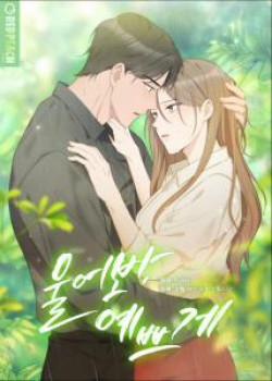 Đọc truyện tranh [18+] Hãy Khóc Cho Thật Xinh Đẹp Đi