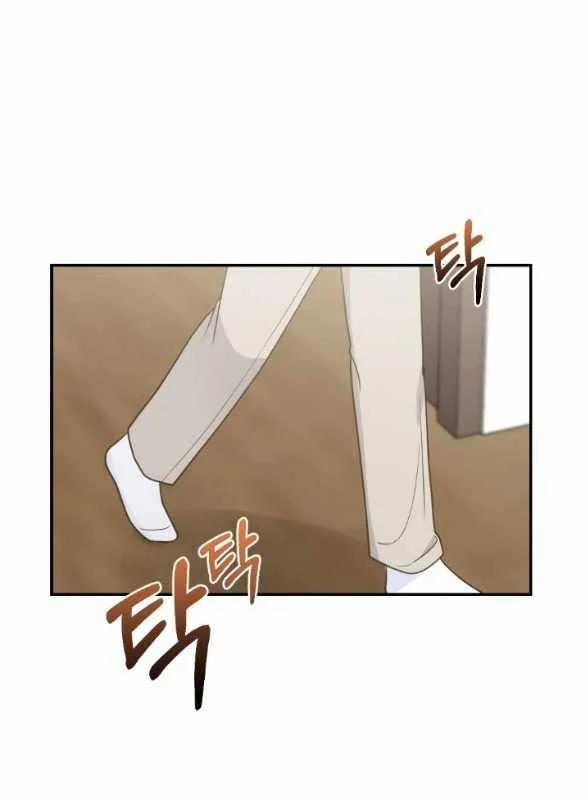 [18+] Hãy Khóc Cho Thật Xinh Đẹp Đi 36.2 trang 0