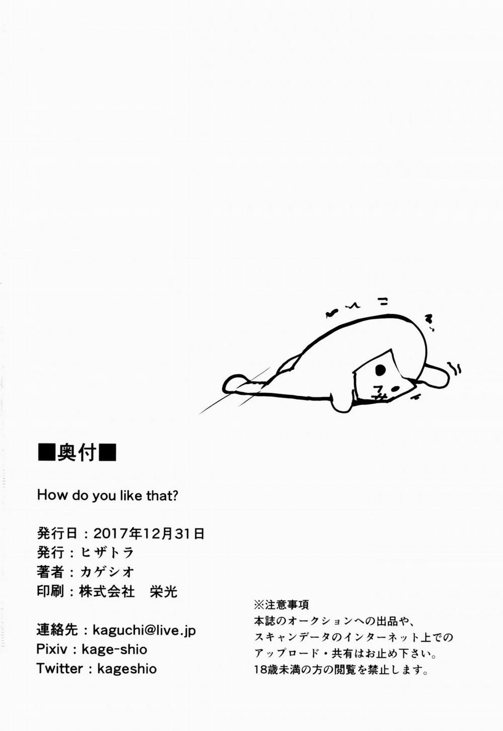 [18+] Hãy Ra Bên Trong Em 1 trang 20