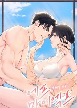 Đọc truyện [18+] Hãy Trở Thành Biến Số X Của Đời Nhau