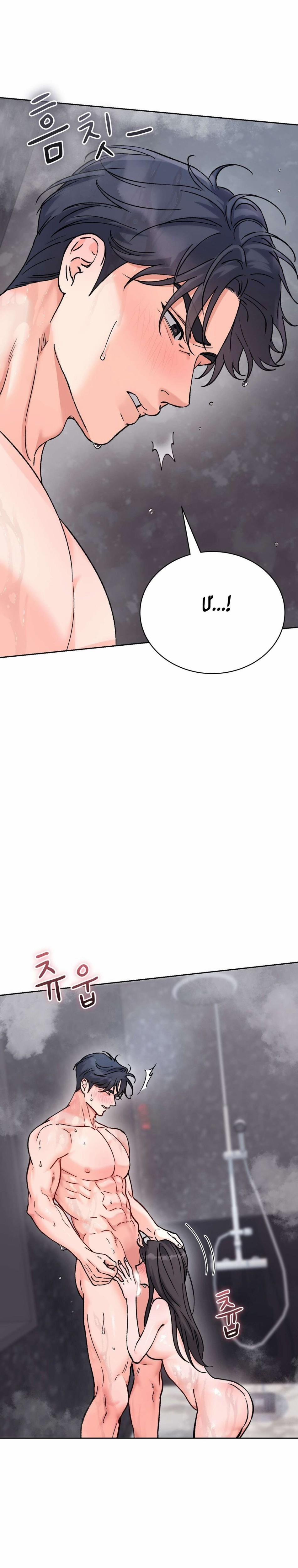 [18+] Hãy Trở Thành Biến Số X Của Đời Nhau 66 trang 3