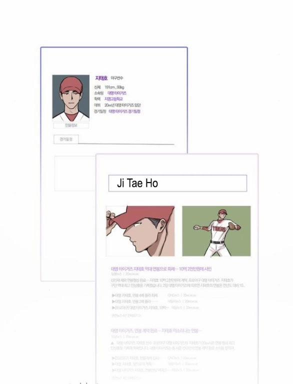 [18+] Hổ Con 3.1 trang 11