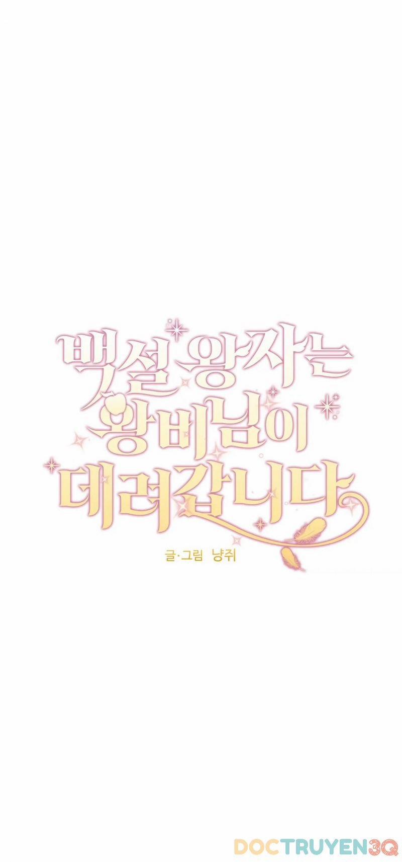 [18+] Hoàng Tử Bạch Tuyết Bị Hoàng Hậu Đưa Đi 1 trang 4