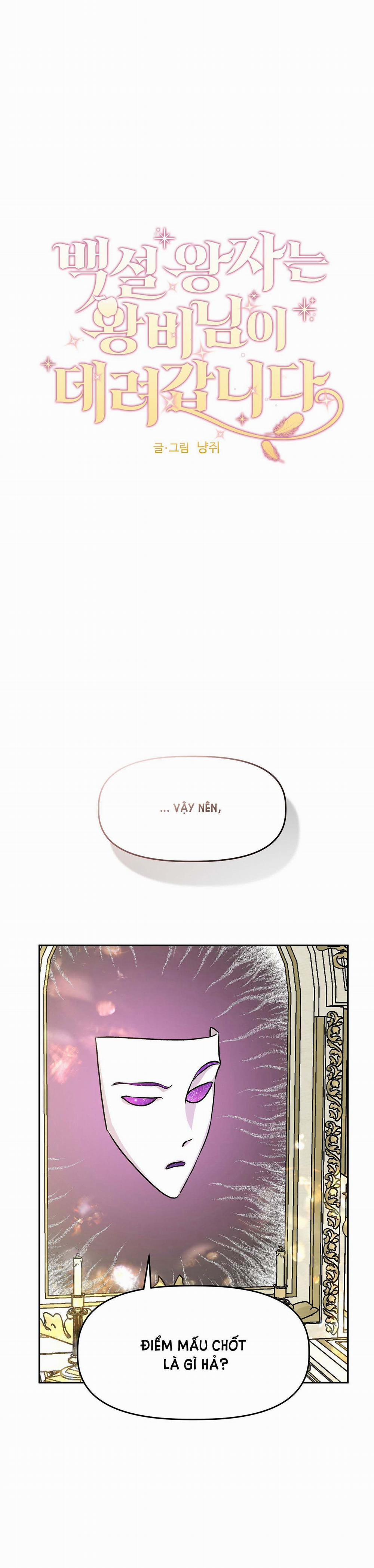[18+] Hoàng Tử Bạch Tuyết Bị Hoàng Hậu Đưa Đi 13.1 trang 5