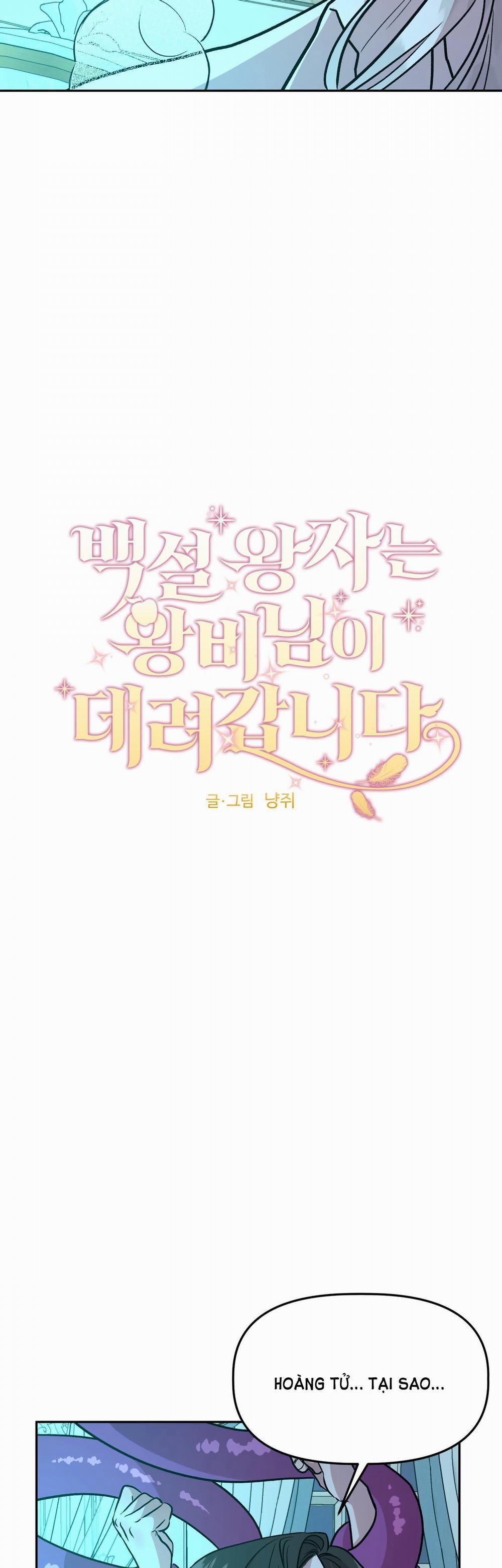 [18+] Hoàng Tử Bạch Tuyết Bị Hoàng Hậu Đưa Đi 16.1 trang 10