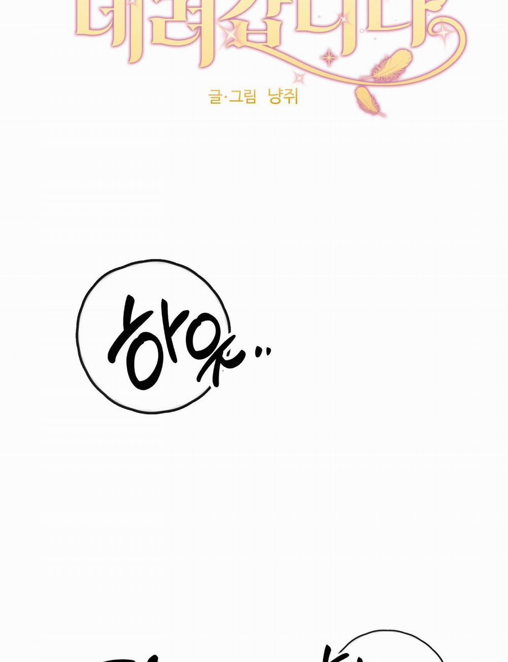 [18+] Hoàng Tử Bạch Tuyết Bị Hoàng Hậu Đưa Đi 17.1 trang 8