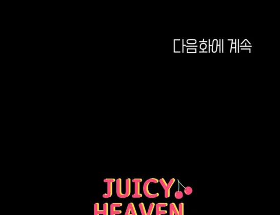 18+ Học Trò Độc Nhất 16 trang 115