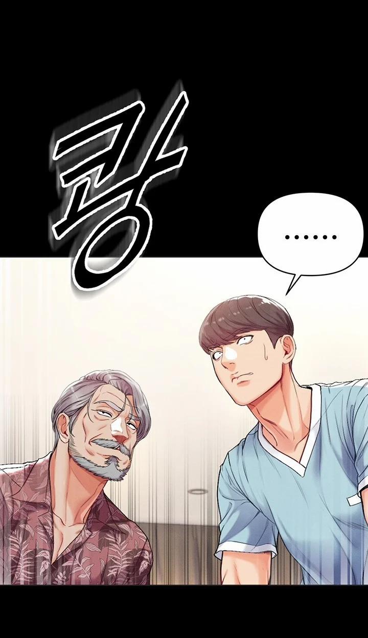 18+ Học Trò Độc Nhất 3 trang 57