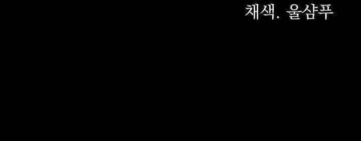 18+ Học Trò Độc Nhất 3 trang 8