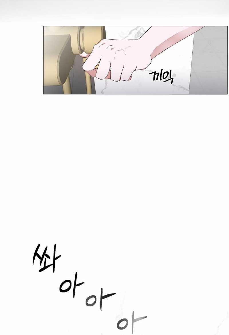 [18+] Hội Chứng 1 trang 15