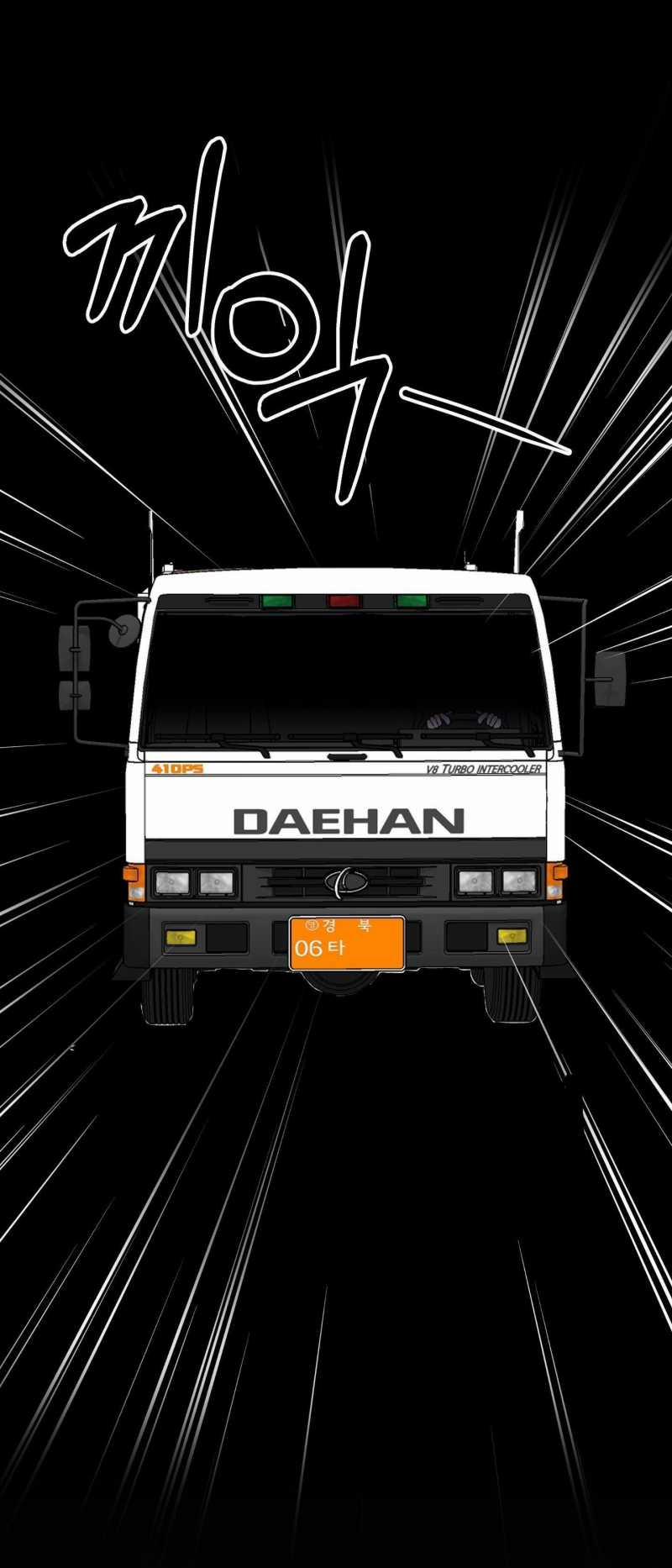 [18+] Hội Chứng 1 trang 6