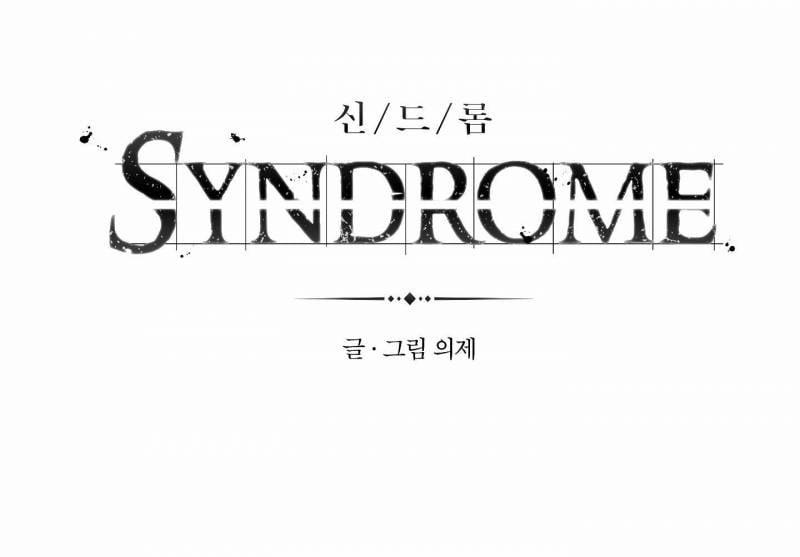 [18+] Hội Chứng 11 trang 0