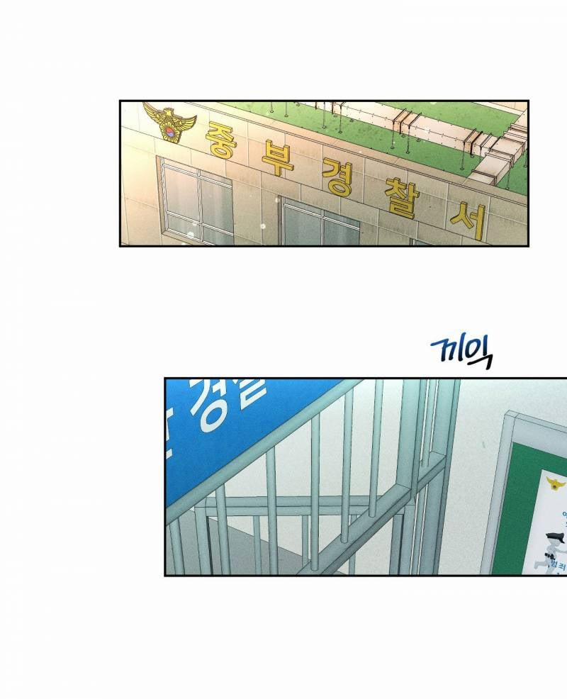 [18+] Hội Chứng 13 trang 13