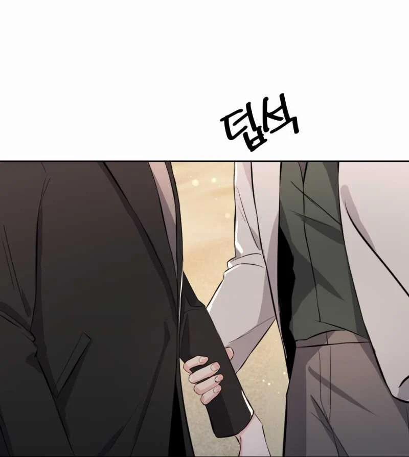 [18+] Hội Chứng 8 trang 22