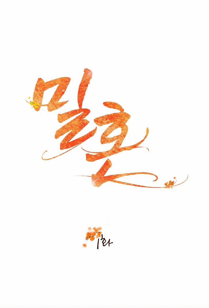 [18+] Hôn Nhân Bí Mật 1.1 trang 14