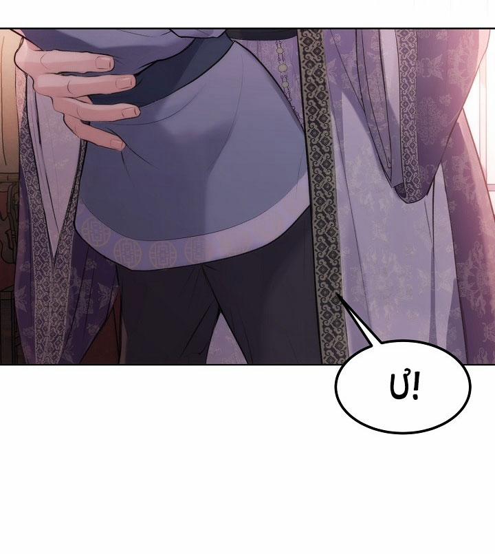 [18+] Hôn Nhân Bí Mật 1.1 trang 7