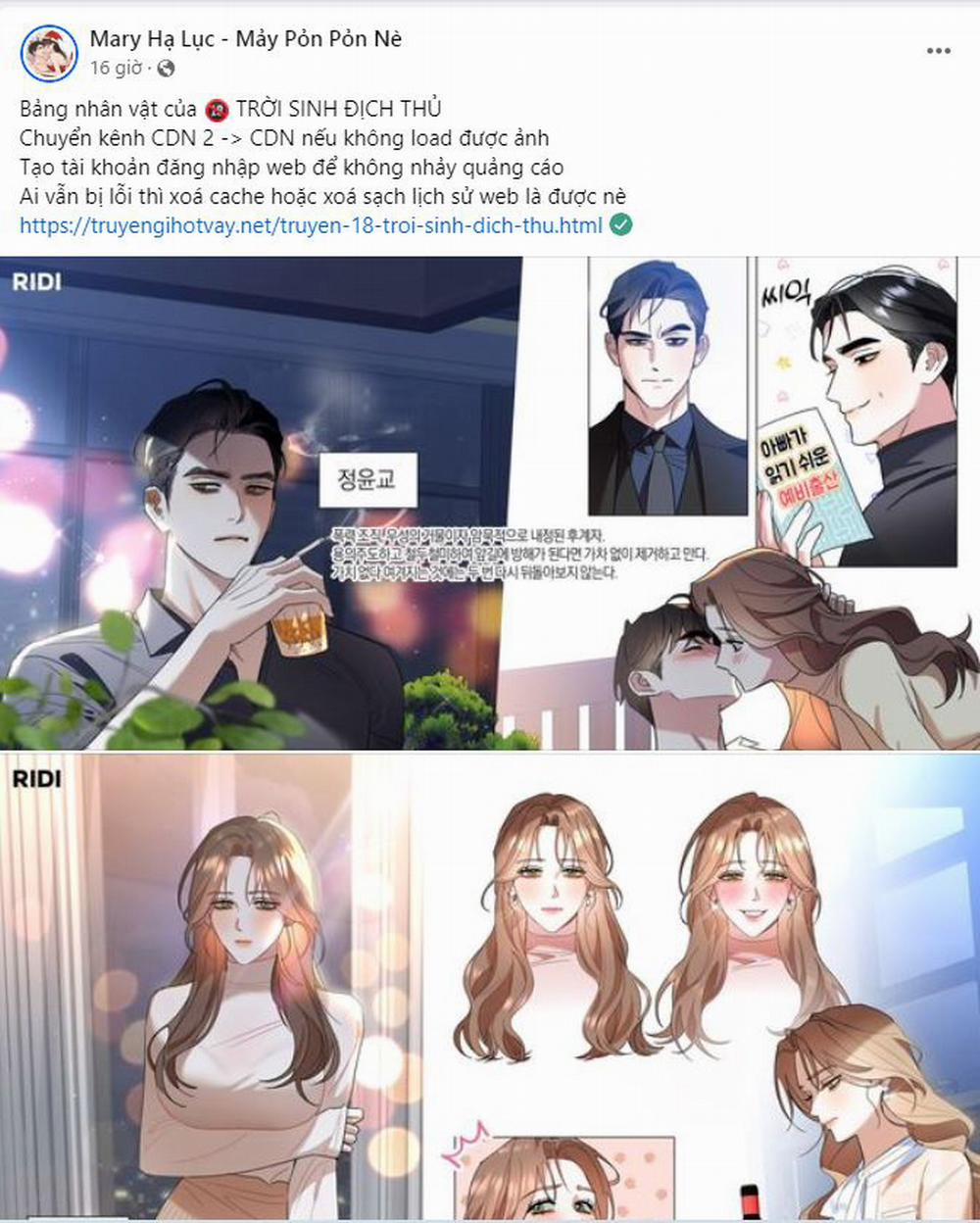 [18+] Hôn Nhân Ràng Buộc 23.1 trang 7