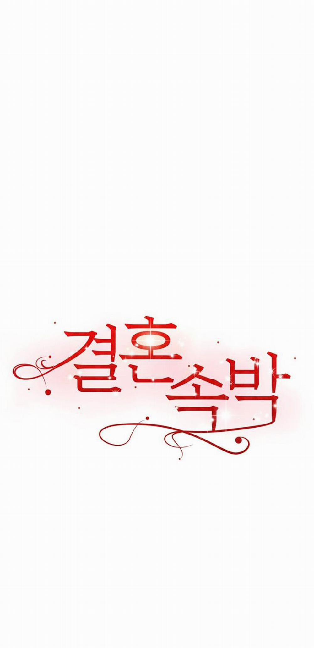 [18+] Hôn Nhân Ràng Buộc 23.2 trang 0