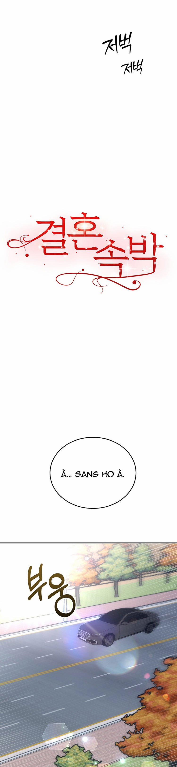 [18+] Hôn Nhân Ràng Buộc 27.1 trang 1