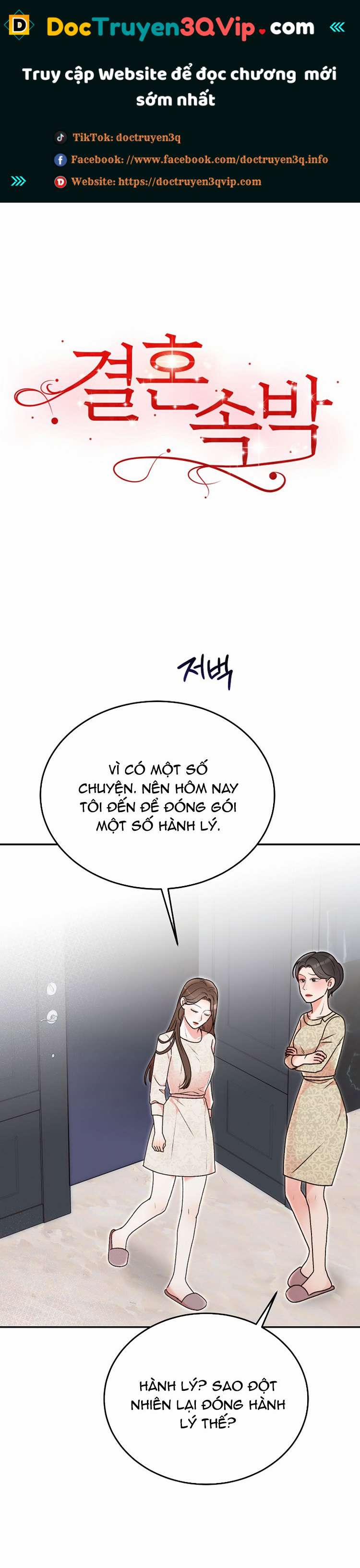 [18+] Hôn Nhân Ràng Buộc 29.1 trang 0