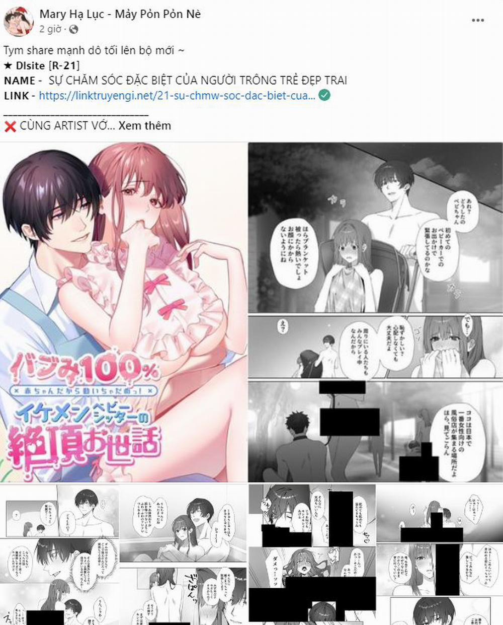 [18+] Hôn Nhân Ràng Buộc 3.1 trang 9