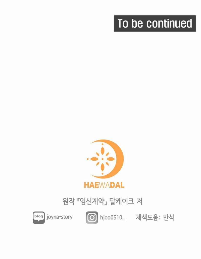 [18+] Hợp Đồng Mang Thai 3.2 trang 68