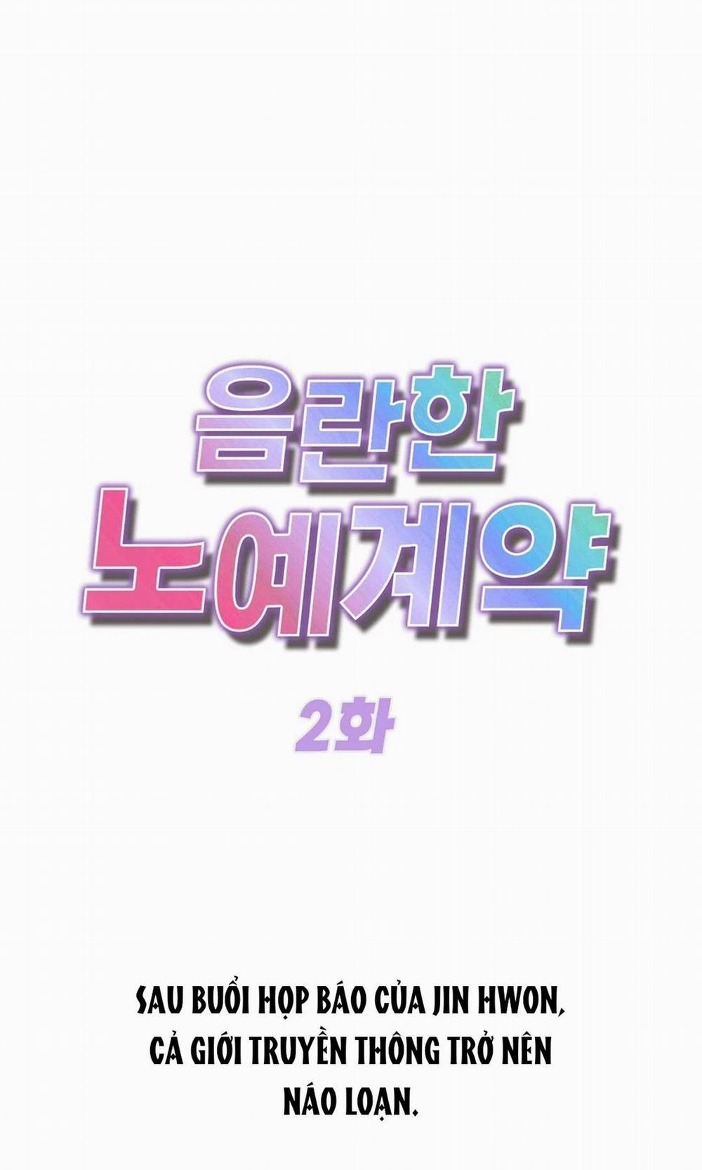 [18+] Hợp Đồng Nô Lệ Dâm Đãng 2.1 trang 2