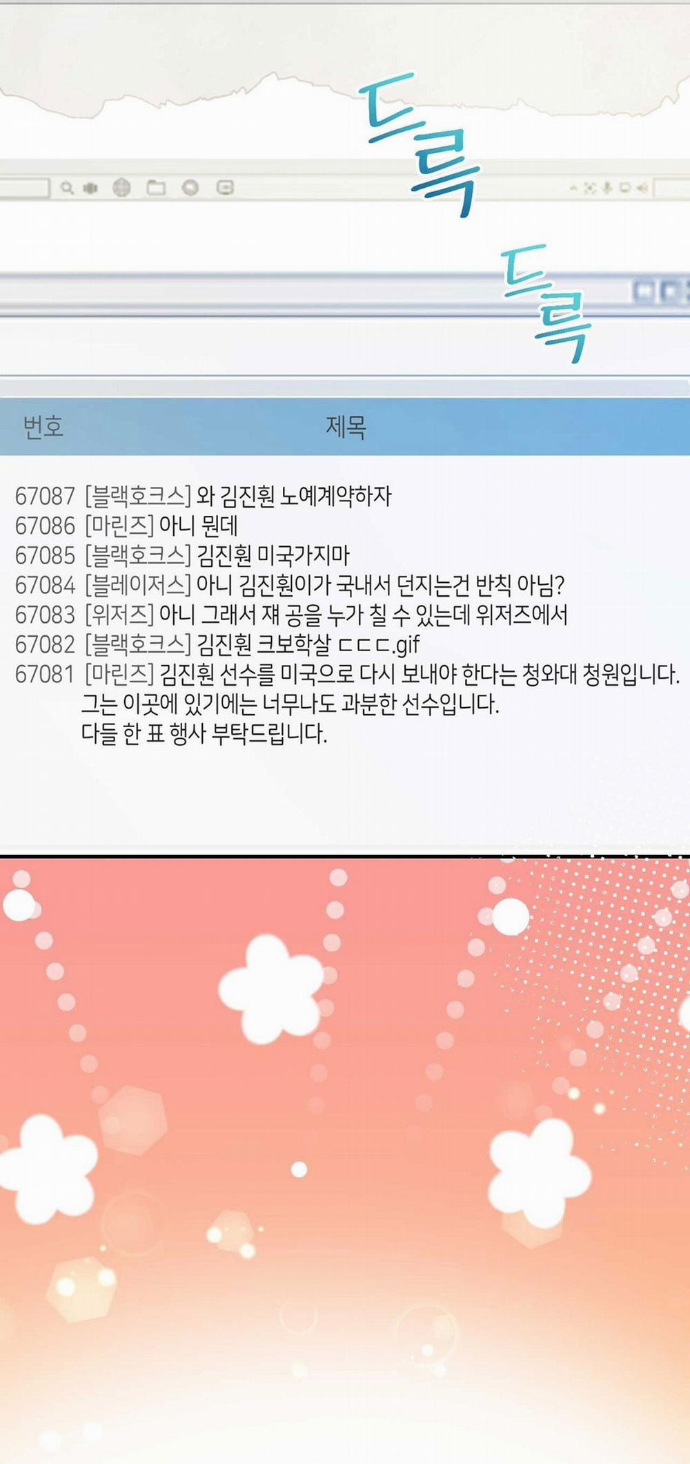 [18+] Hợp Đồng Nô Lệ Dâm Đãng 46.1 trang 2