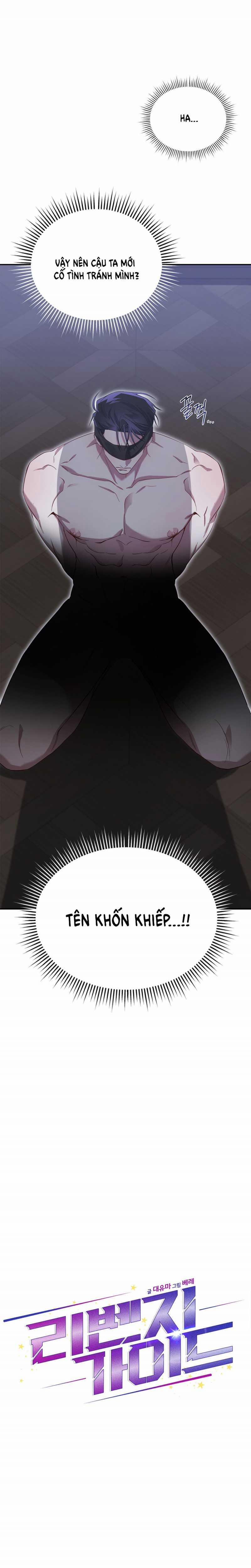 [18+] Hướng Dẫn Viên Báo Thù 11 trang 1