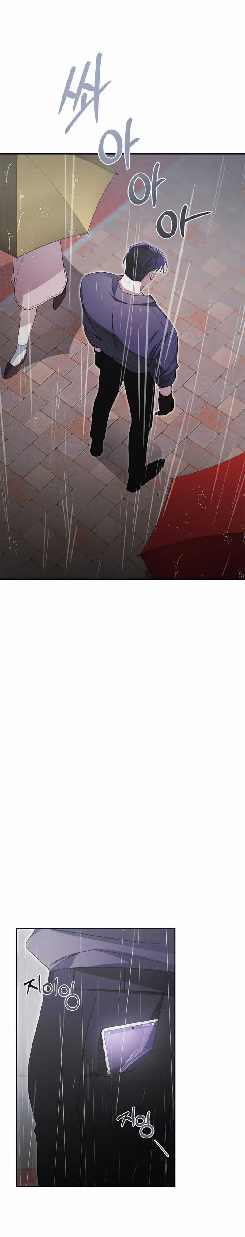 [18+] Hướng Dẫn Viên Báo Thù 18 trang 6