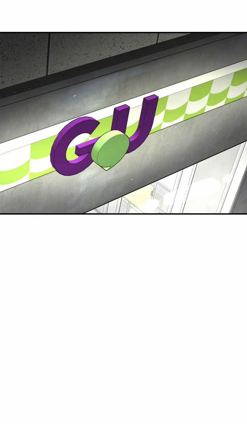 [18+] Jinx 1.2 trang 17