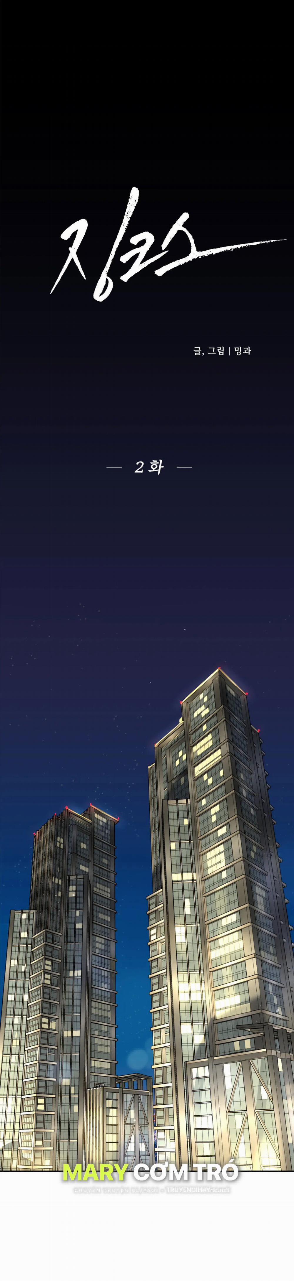 [18+] Jinx 2.1 trang 2