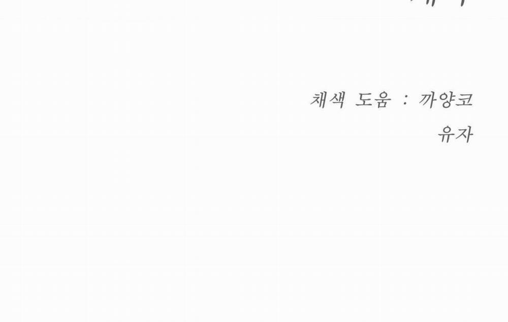 [18+] Jinx 39.2 trang 106