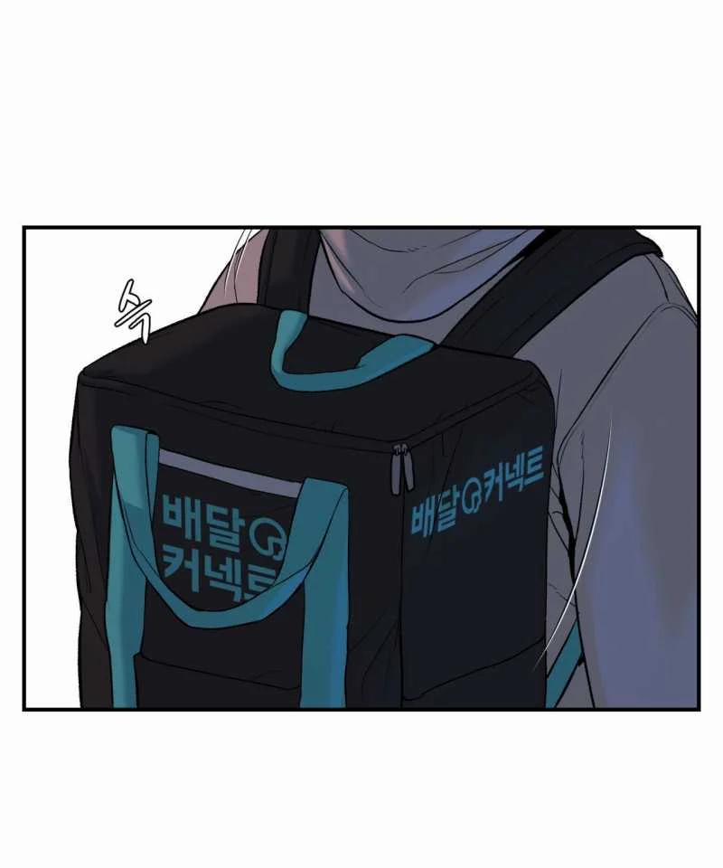 [18+] Jinx 42.1 trang 46