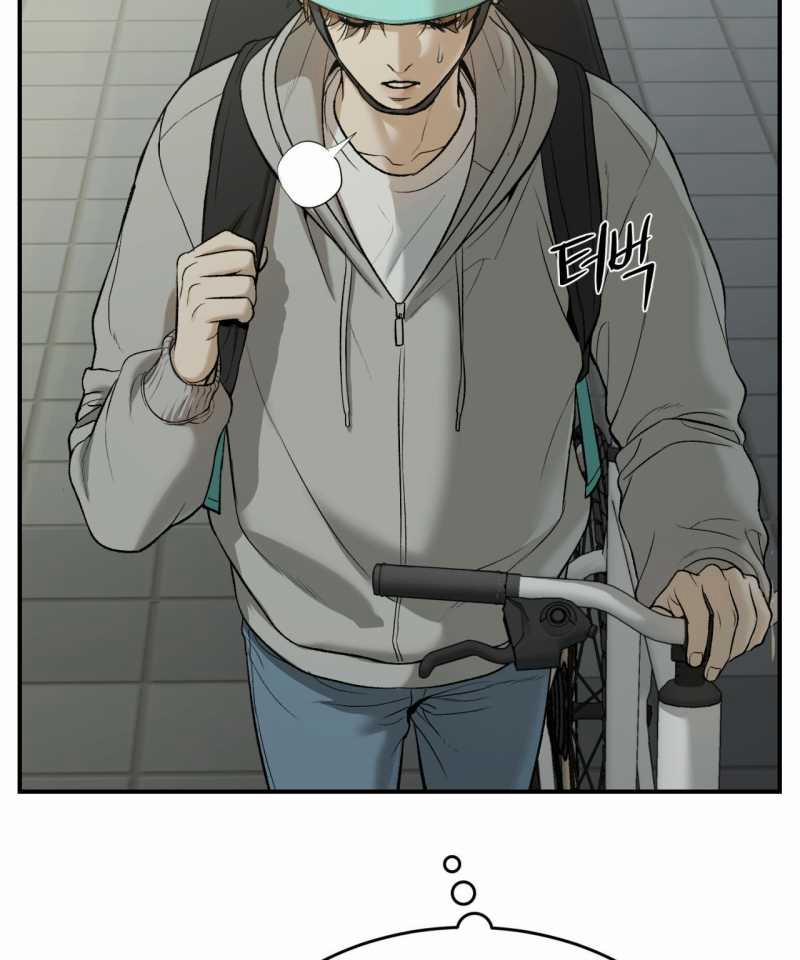 [18+] Jinx 42.2 trang 15