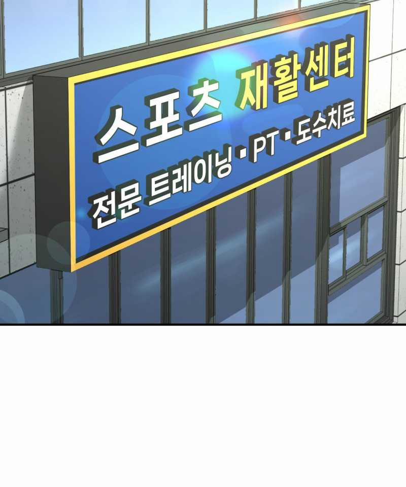 [18+] Jinx 42.2 trang 25