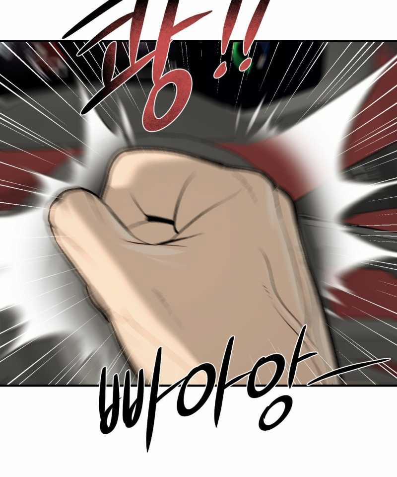 [18+] Jinx 42.2 trang 39