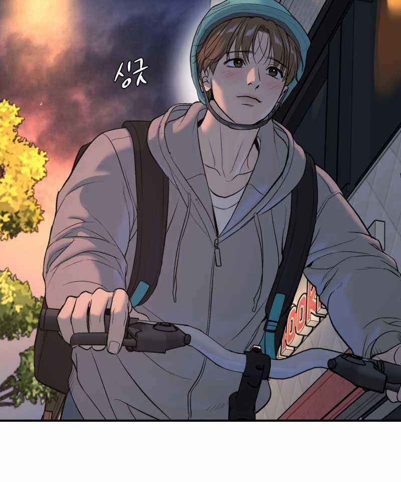 [18+] Jinx 42.2 trang 5