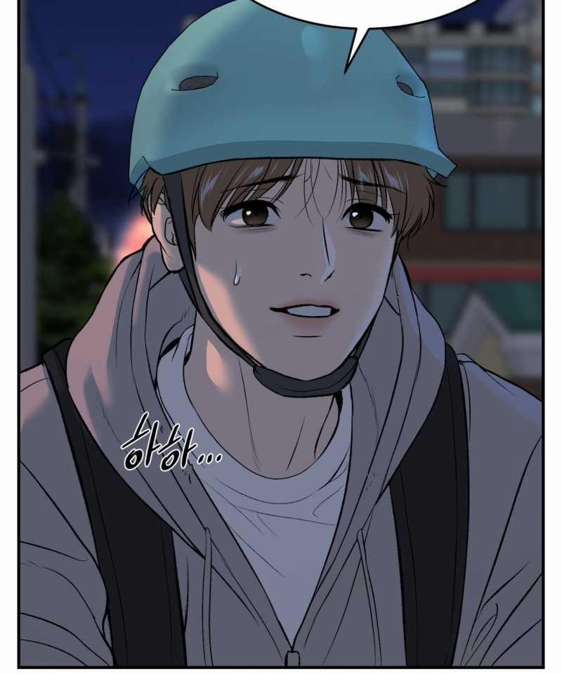 [18+] Jinx 42.2 trang 50