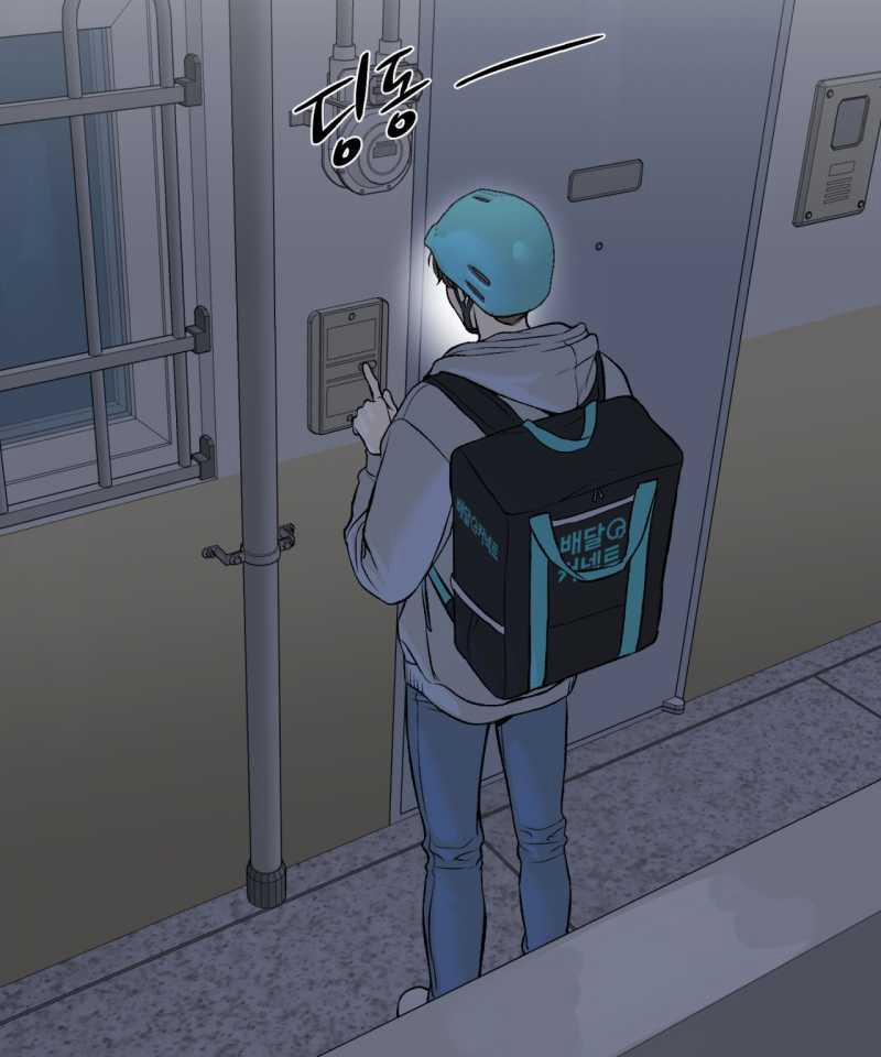 [18+] Jinx 42.2 trang 57