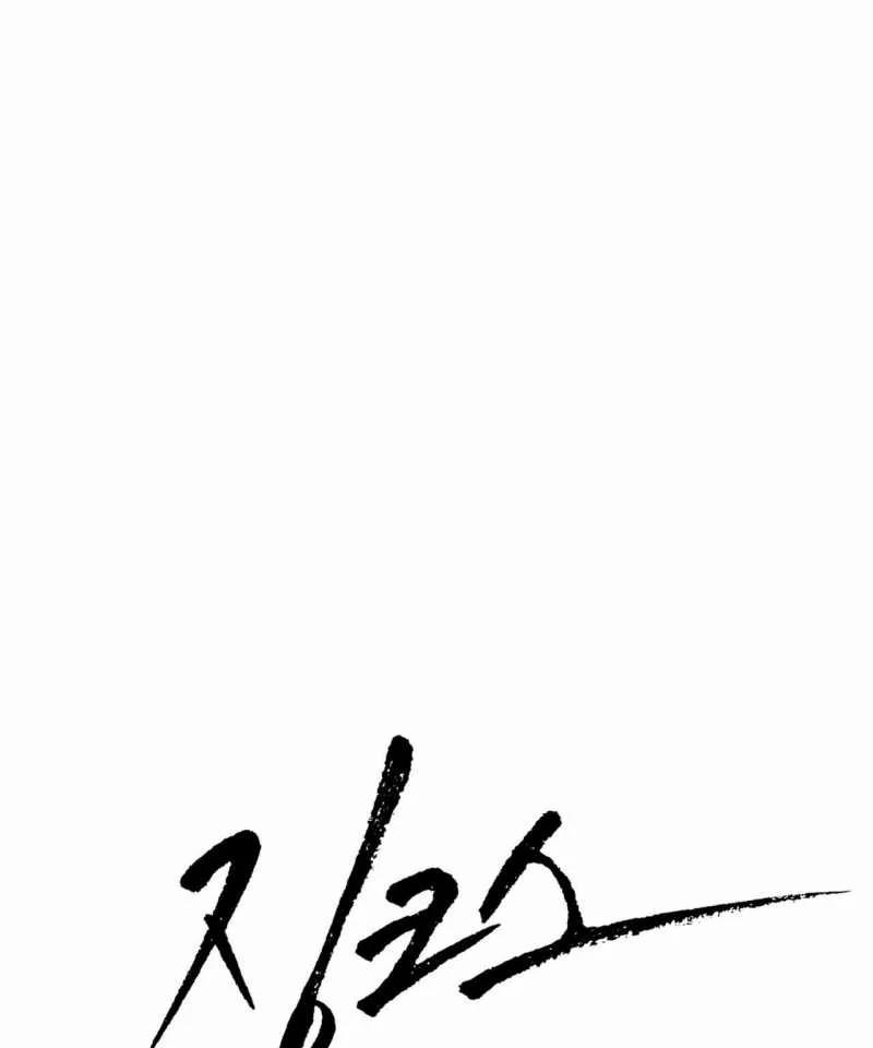 [18+] Jinx 42.2 trang 6