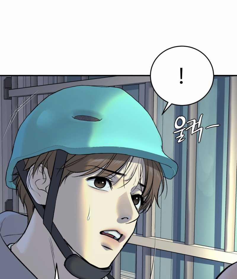 [18+] Jinx 42.2 trang 74