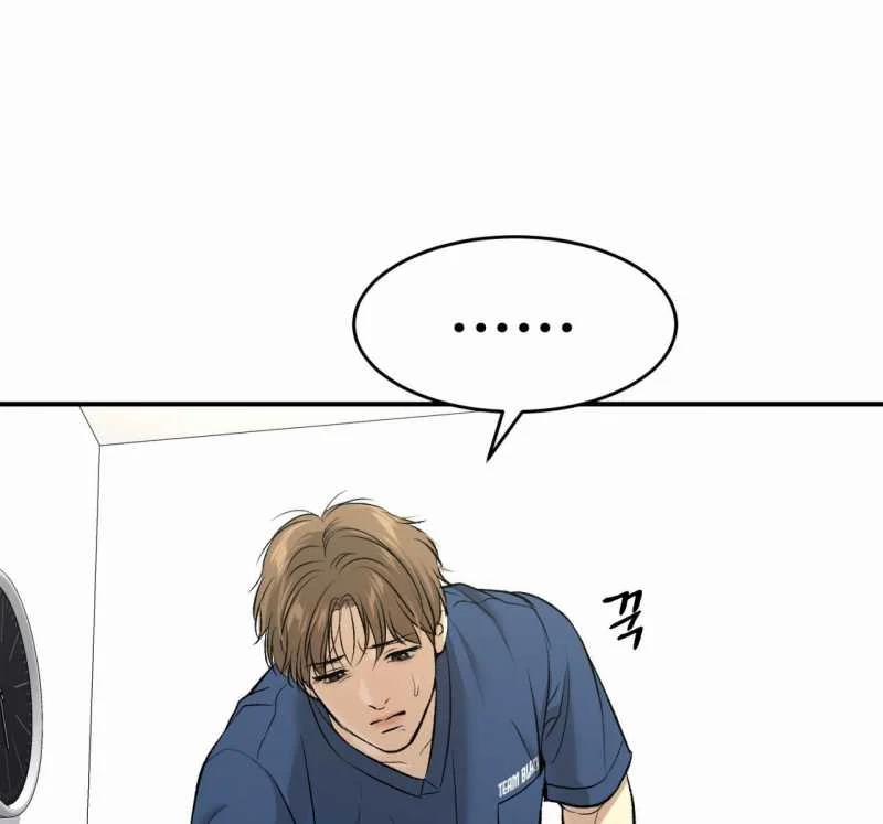 [18+] Jinx 43.1 trang 37